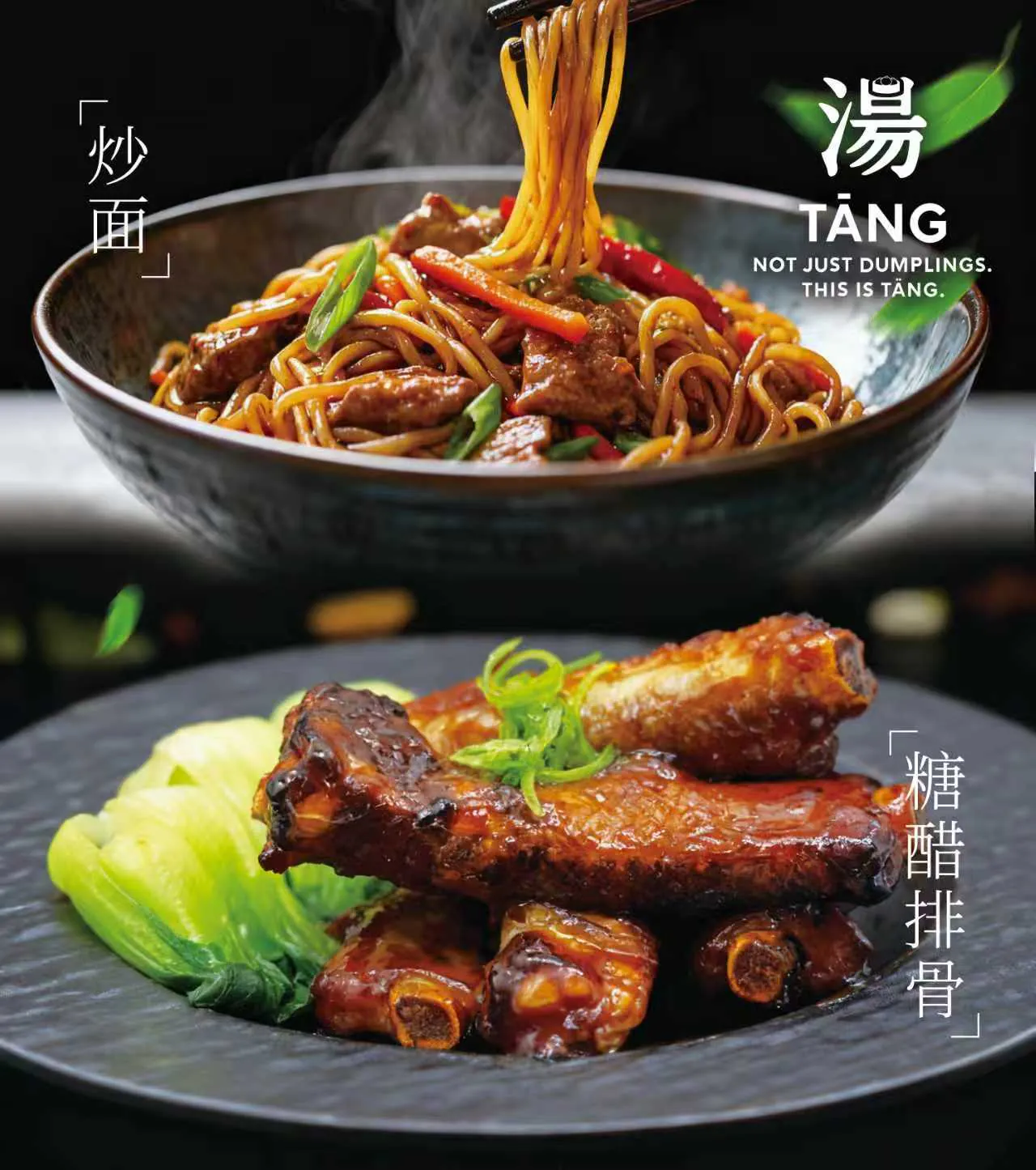 Sweet and Sour Ribs at Tang Dumplings, Chinese Restaurant in Hummelstown